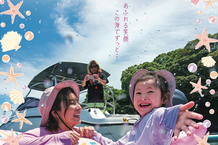 ハイピッチvol.243発売!!