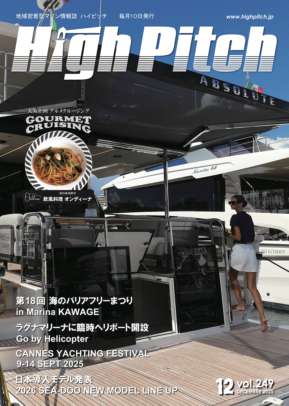 15025374_1435758029786521_8922755975504076695_o