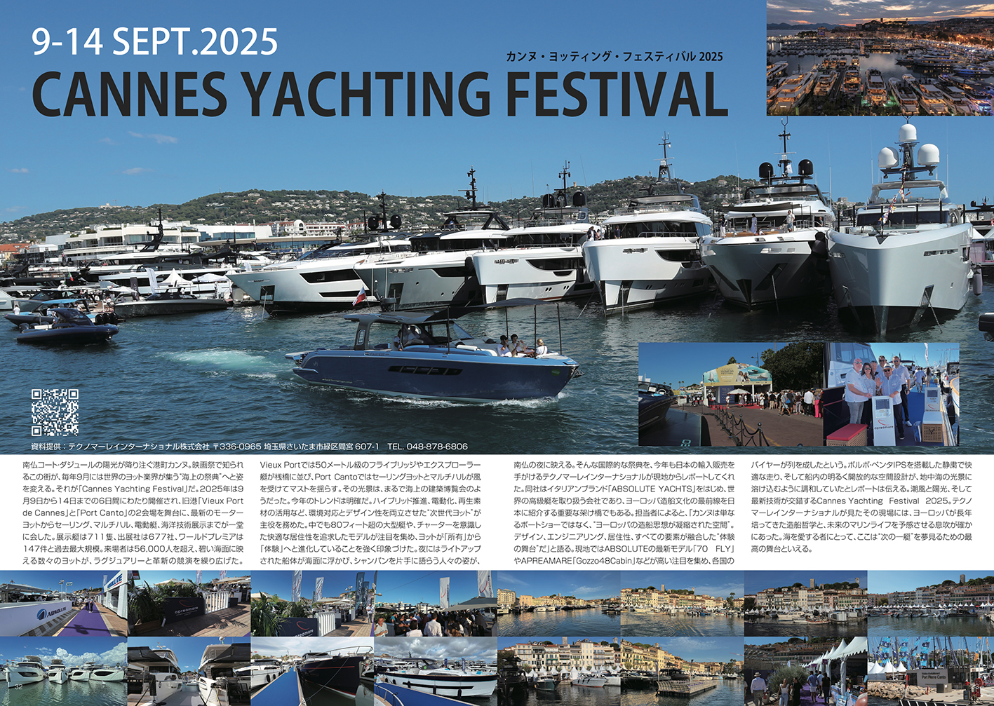 15025374_1435758029786521_8922755975504076695_o