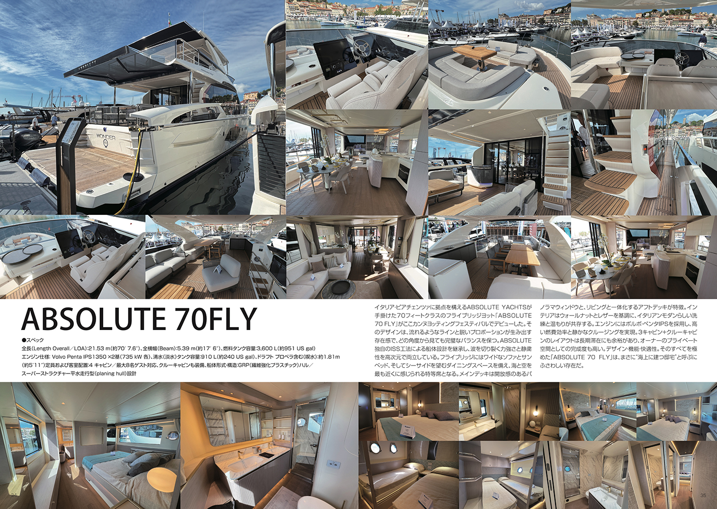 15025374_1435758029786521_8922755975504076695_o