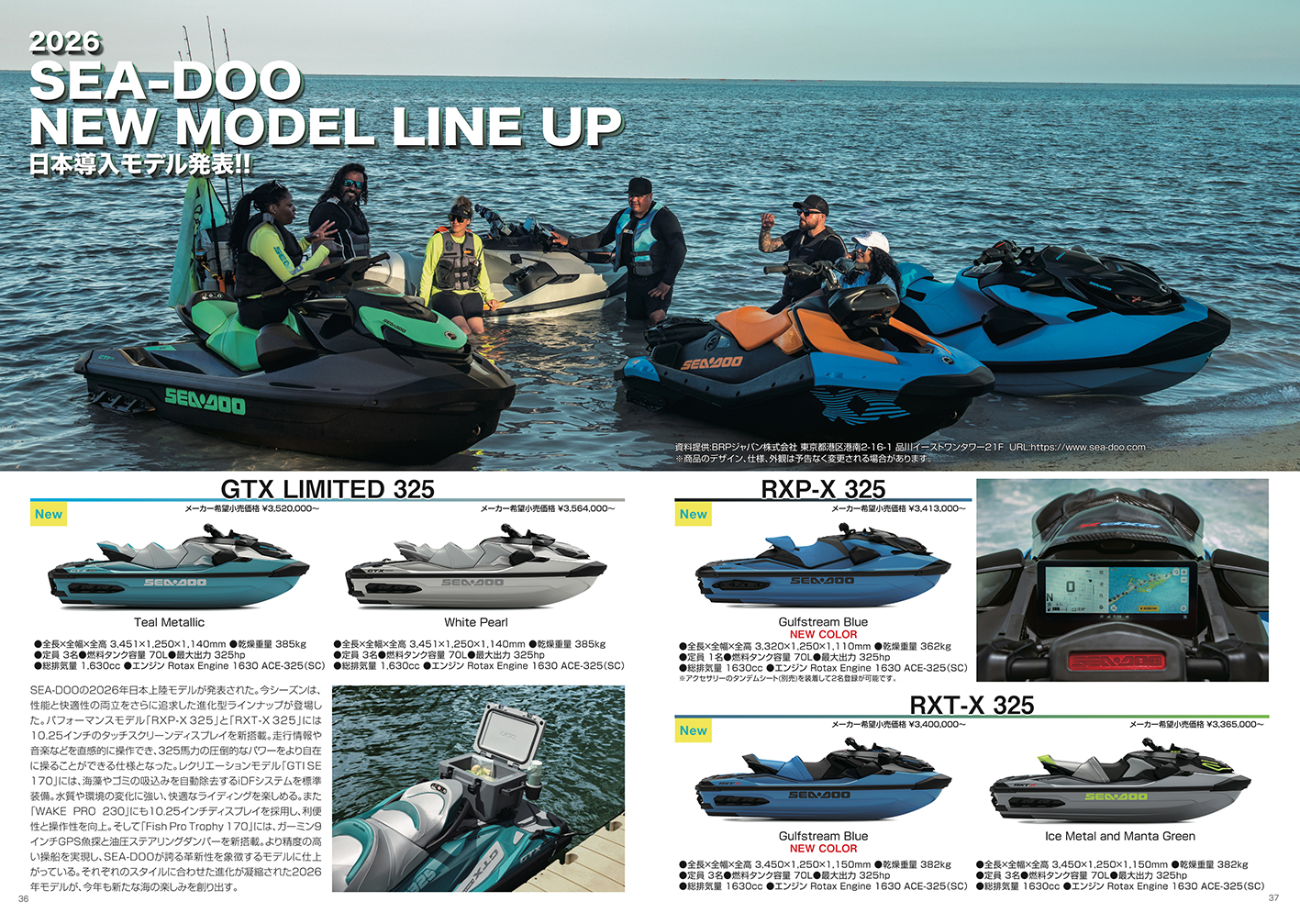 15025374_1435758029786521_8922755975504076695_o