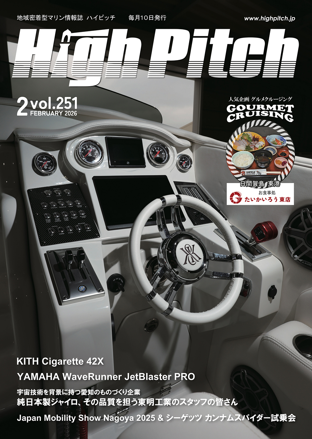 15025374_1435758029786521_8922755975504076695_o