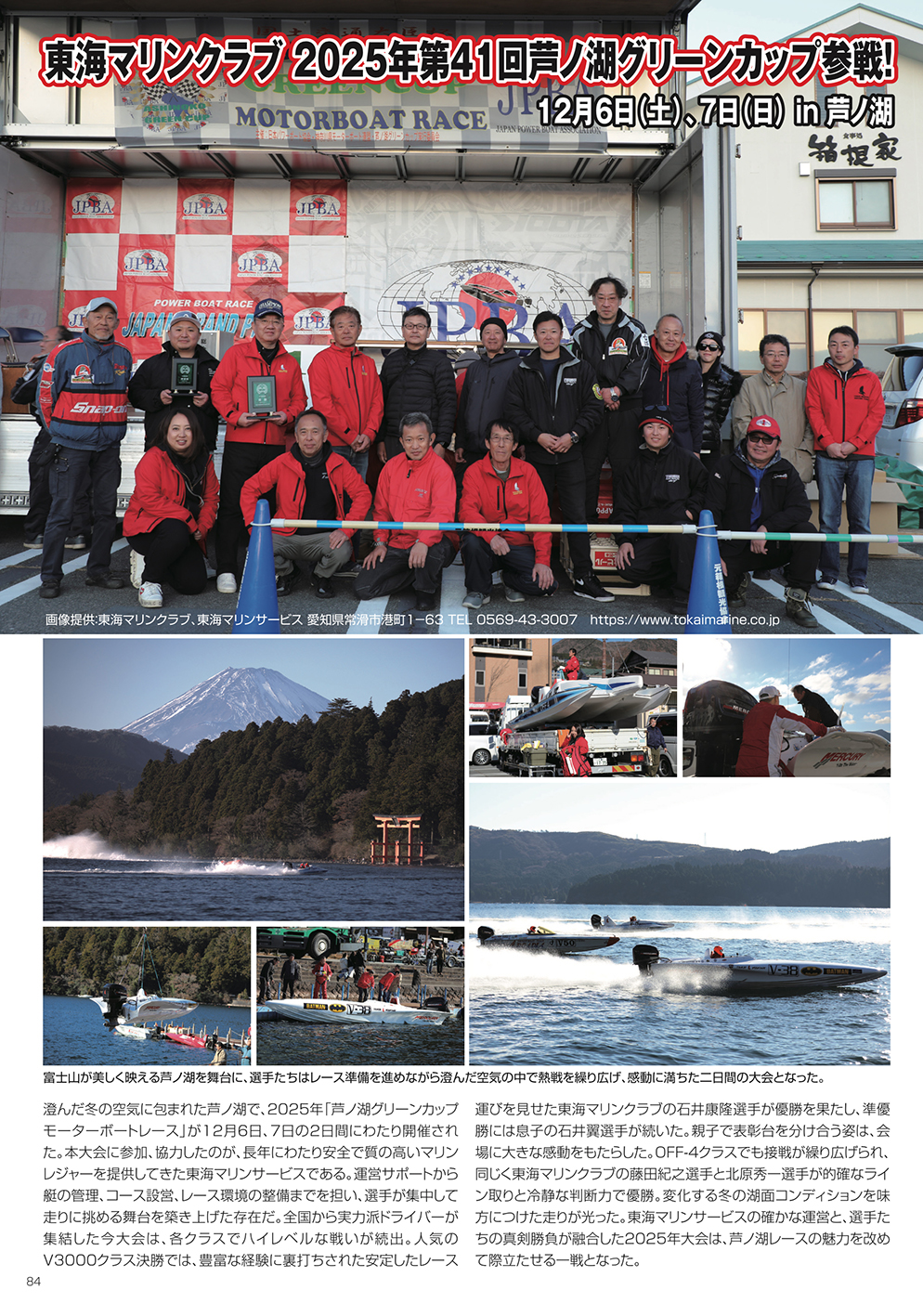 15025374_1435758029786521_8922755975504076695_o