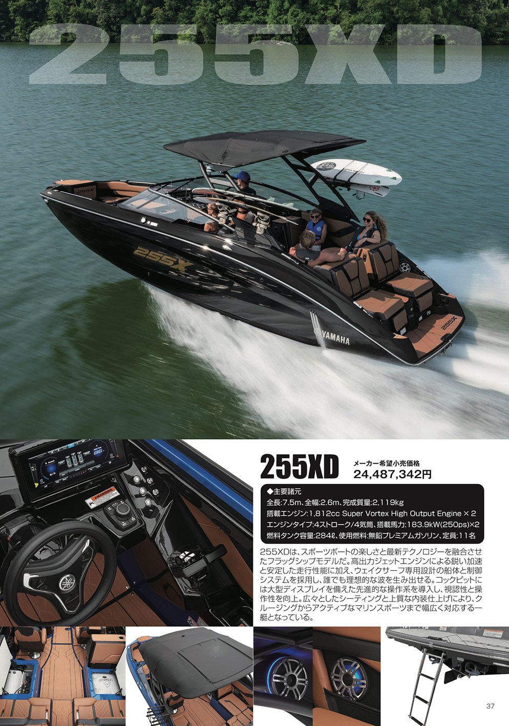 15025374_1435758029786521_8922755975504076695_o